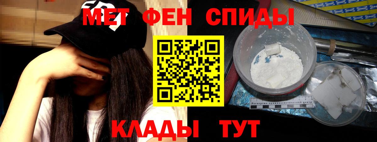 Амфетамин VHQ Каменск-Шахтинский