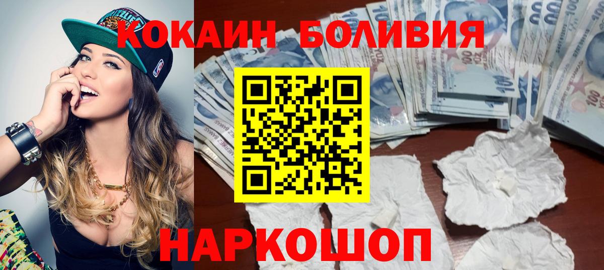 Cocaine  КЕТАМИН  ЭКСТАЗИ  Каменск-Шахтинский  Мефедрон   ГАШИШ  Лсд 25  A-PVP СОЛЬ   Каннабис  Вход с VPN 
