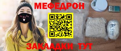 трава Краснокаменск