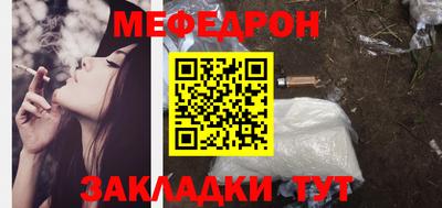 трава Краснокаменск