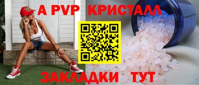 MDMA Premium VHQ Краснознаменск