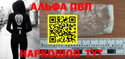 крисы Краснодар