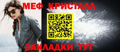 крисы Краснодар