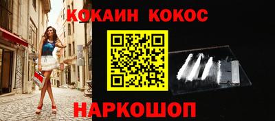 трава Краснокаменск