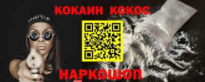 крисы Краснодар