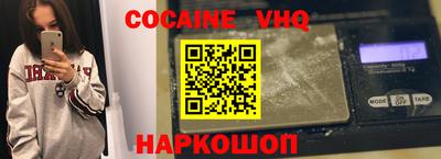 крисы Краснодар