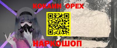 трава Краснокаменск