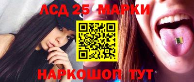трава Краснокаменск