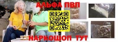 трава Краснокаменск