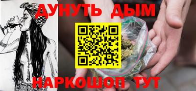 трава Краснокаменск