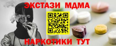 трава Краснокаменск