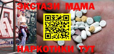 MDMA Premium VHQ Краснознаменск