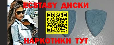 трава Краснокаменск