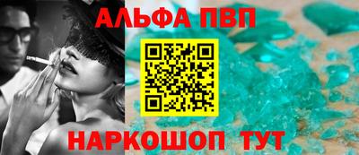 крисы Краснодар