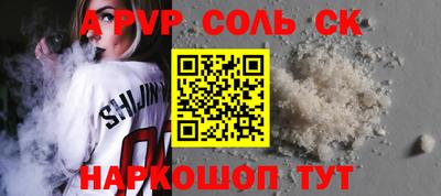 крисы Краснодар