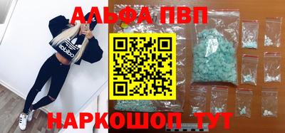 MDMA Premium VHQ Краснознаменск