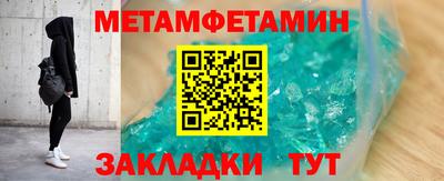крисы Краснодар
