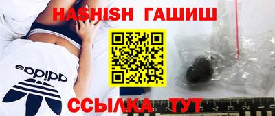 крисы Краснодар