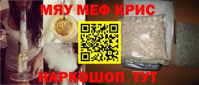 крисы Краснодар