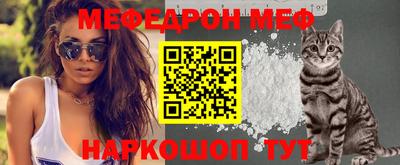 крисы Краснодар