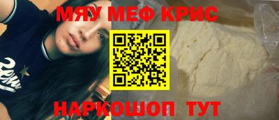 MDMA Premium VHQ Краснознаменск