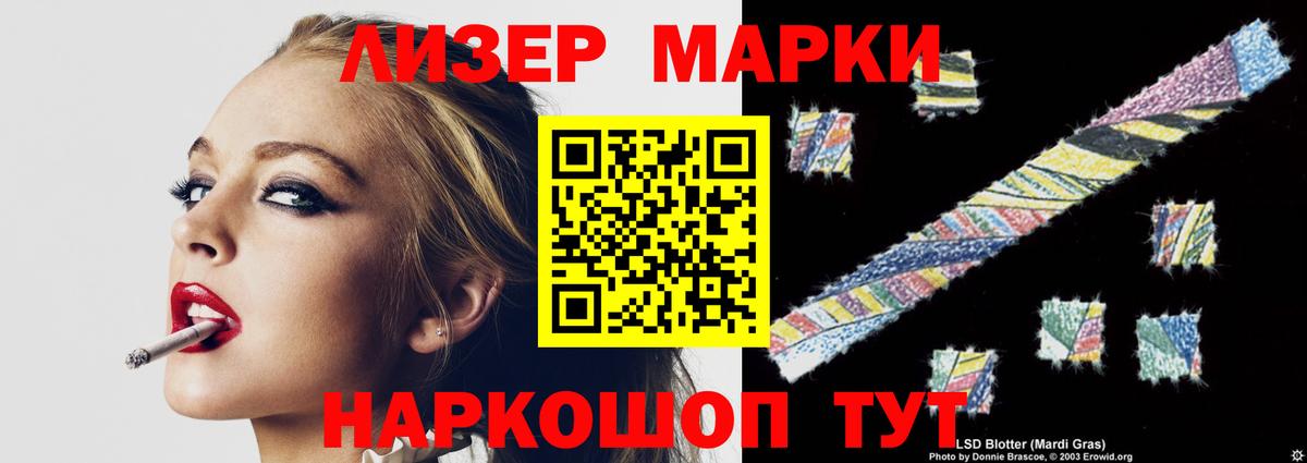 ЛСД экстази  LSD-25 экстази ecstasy  Каменск-Шахтинский  Вход с VPN  MEGA зеркало  Лсд 25 экстази кислота 