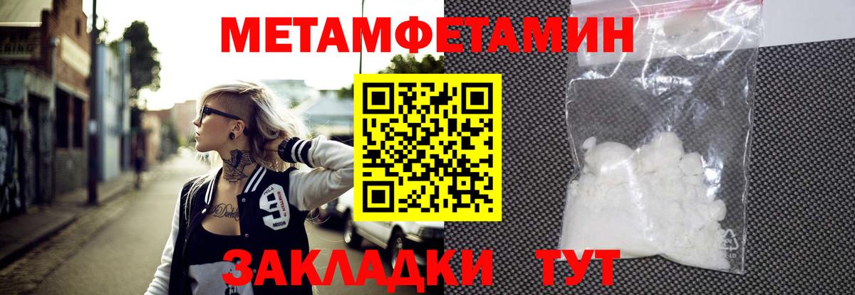 Метамфетамин  Метамфетамин Декстрометамфетамин 99.9%  Каменск-Шахтинский  Вход с VPN  Метамфетамин Декстрометамфетамин 99.9% 
