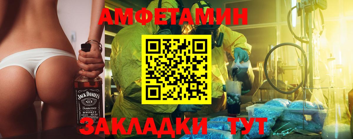 Первитин кристалл Каменск-Шахтинский