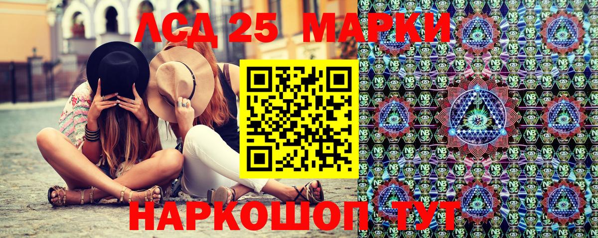 Каменск-Шахтинский  Марки N-bome 1500мкг  Наркотические марки  Вход с VPN 