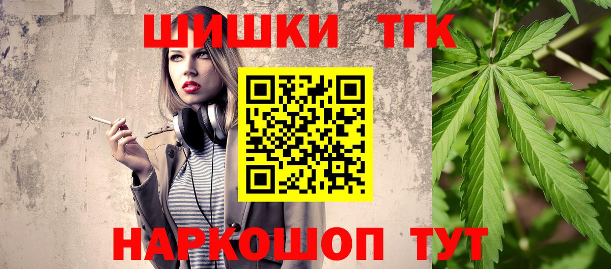 МАРИХУАНА Ganja  Вход с VPN  Каменск-Шахтинский  Конопля ГИДРОПОН 